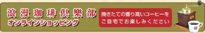 �Q�������ٕ��I�����C���V���b�s���O